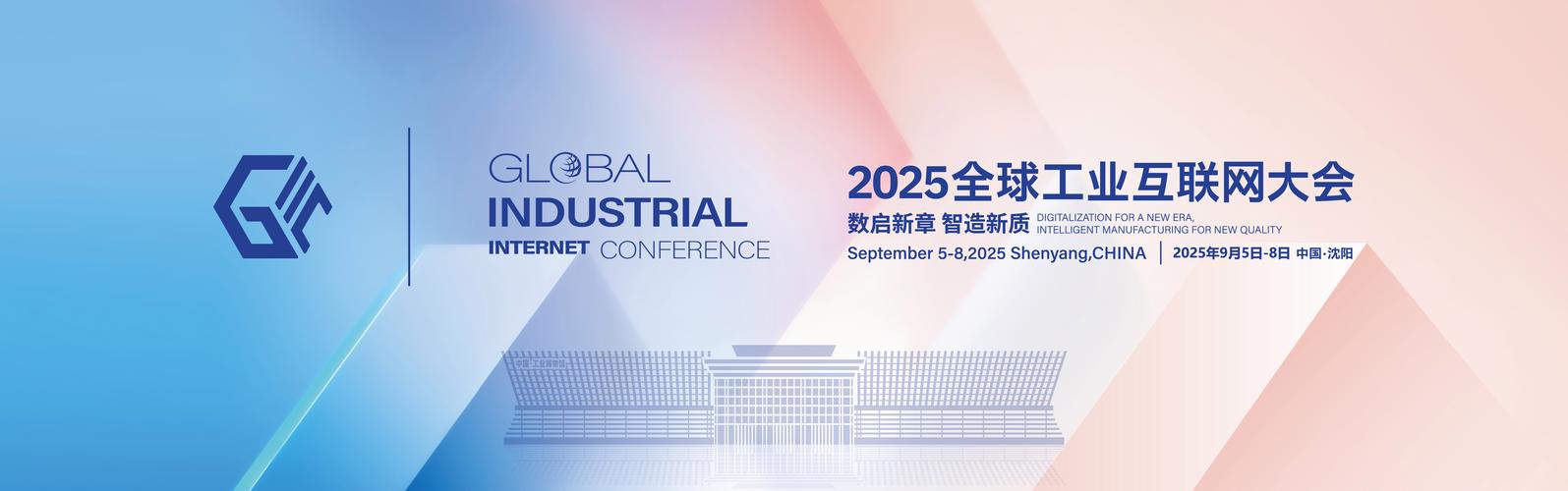 2025最具互联网气质