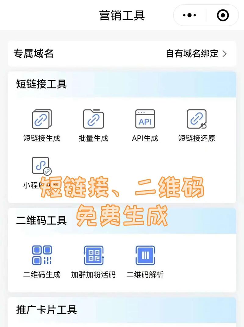 网站自动转到别人的网站