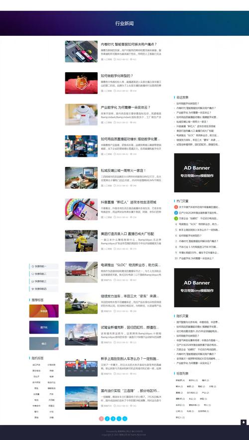 wap网站和web网站