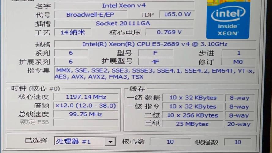 intel 处理器 漏洞 e5