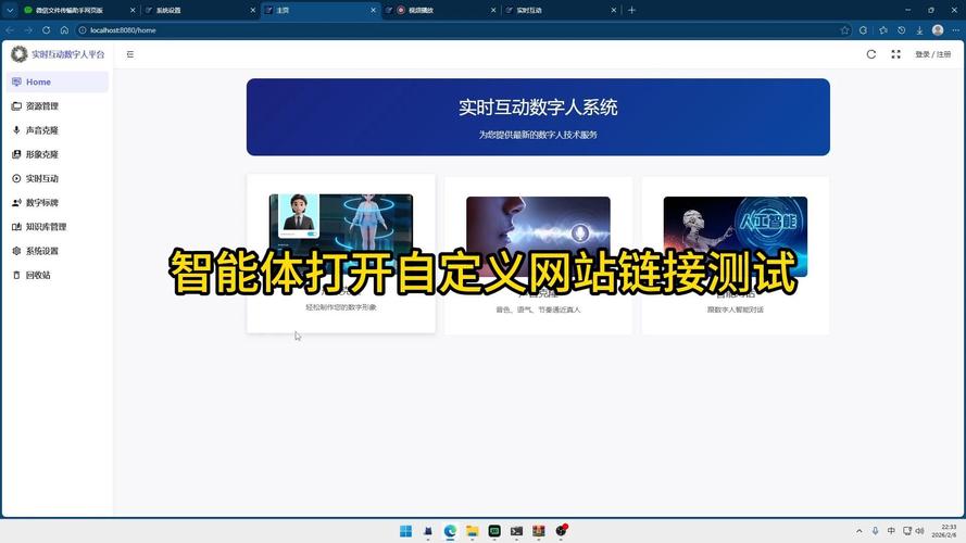 测试网站能否打开 网站