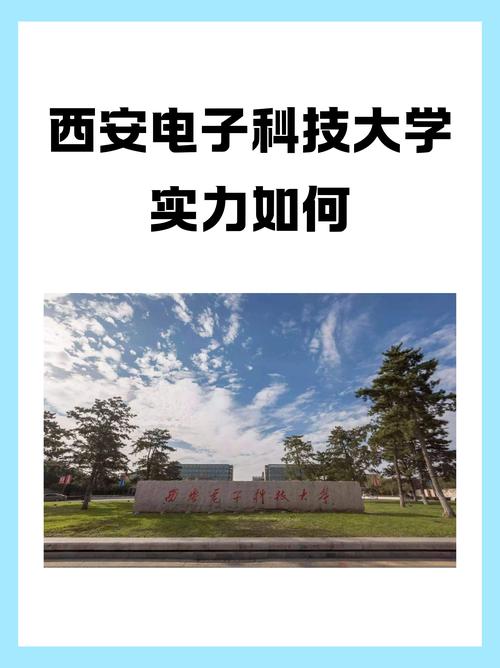 西科大网络教育学院网站