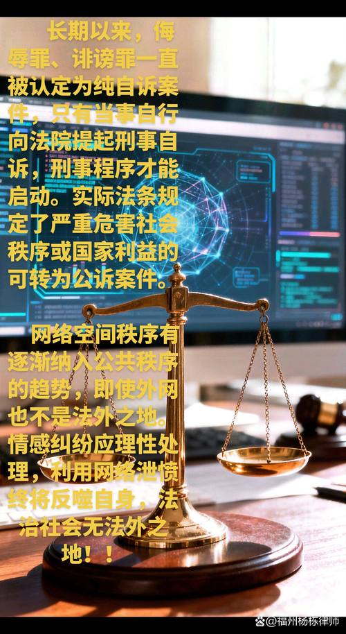 刑法287 互联网公司