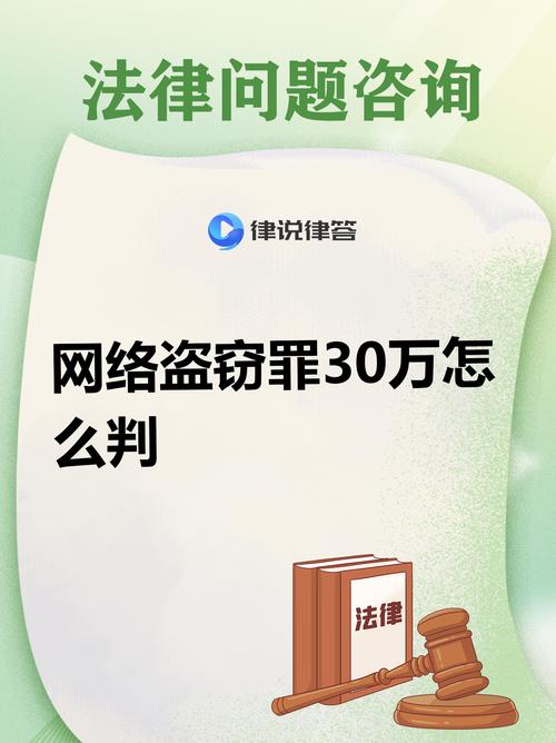 刑法287 互联网公司