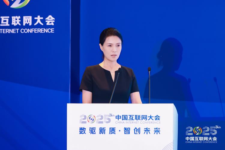 互联网产品大会2025