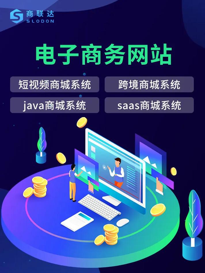 属于b2c网站的有哪些