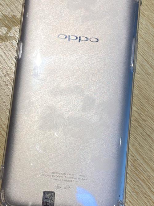 oppor11 plus处理器