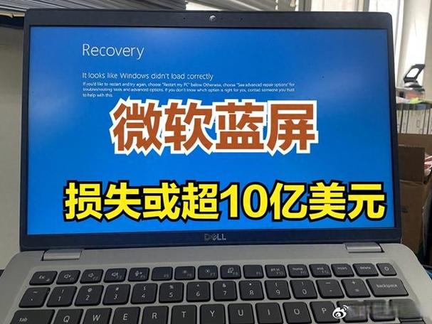 互联网 泡沫 微软损失