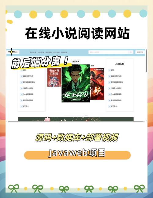 求一个能下载小说的网站