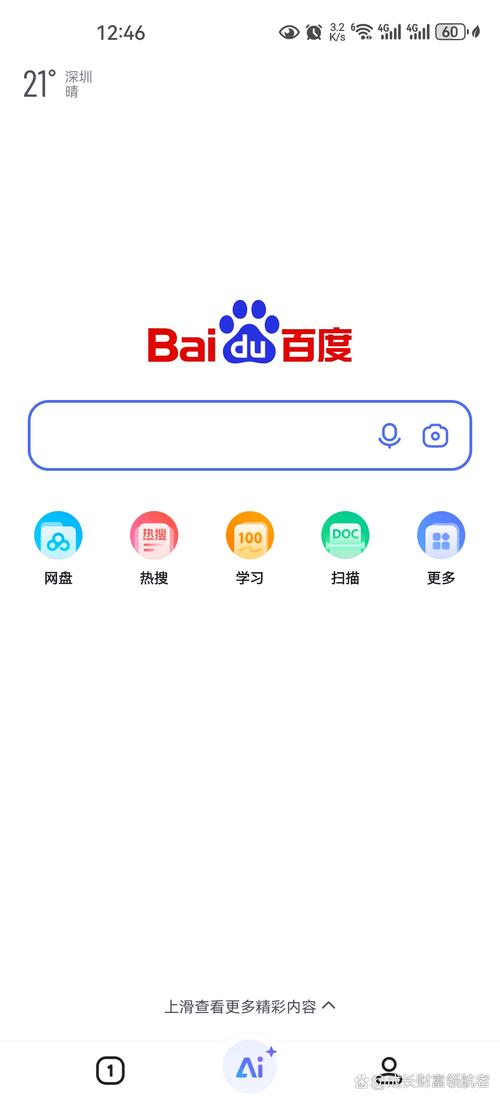 tt浏览器下载官方网站