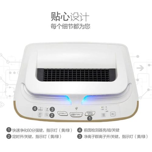 夏普空气净化器专卖网站