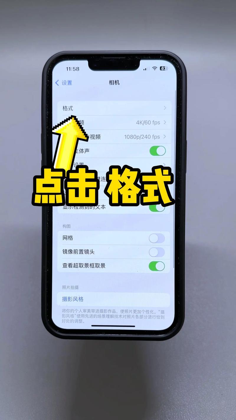 iphonex的处理器怎么查看