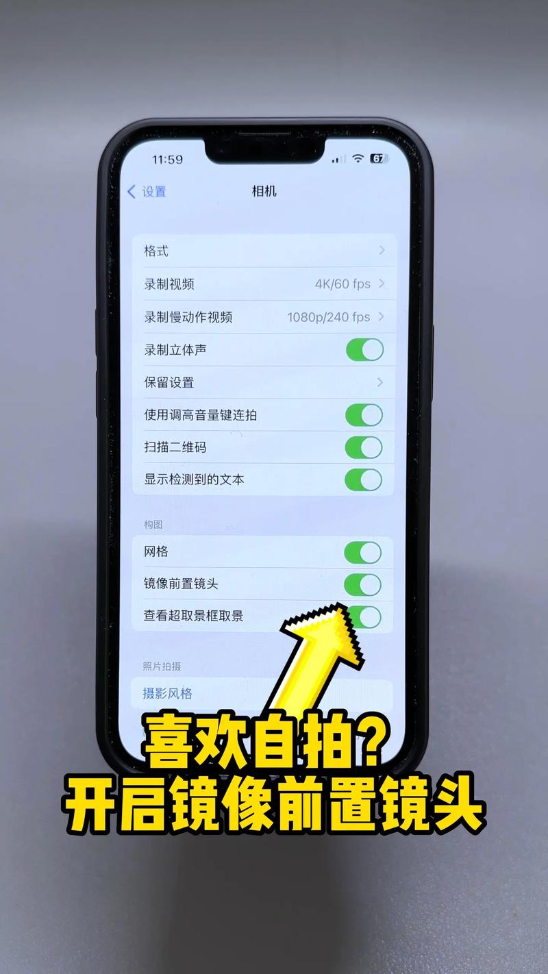 iphonex的处理器怎么查看