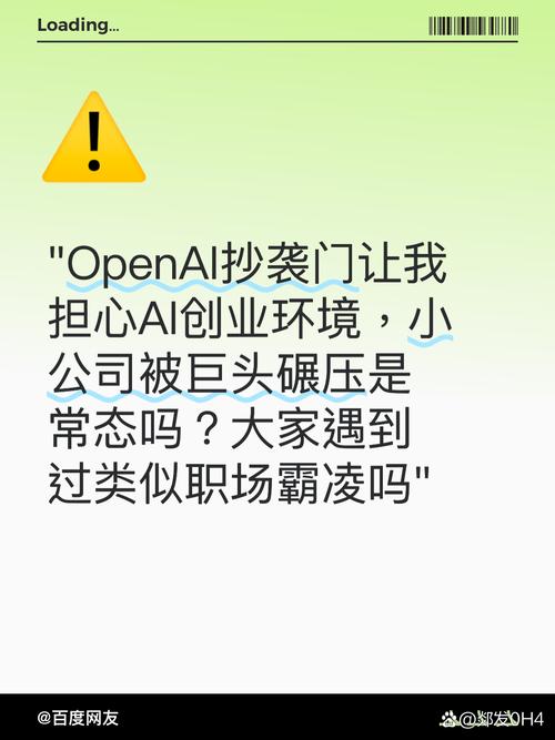 互联网巨头 抄袭 案例