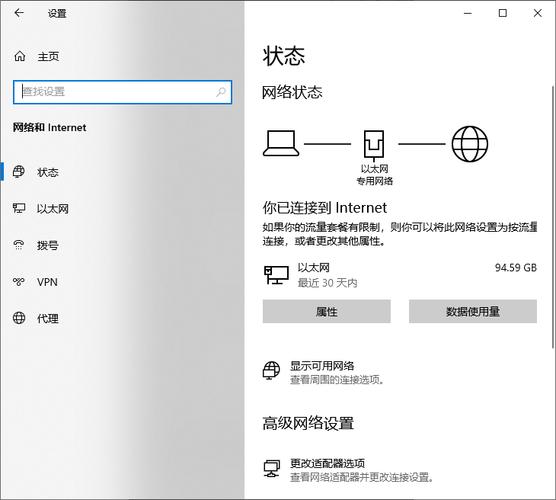 如何查询一个网站的ip