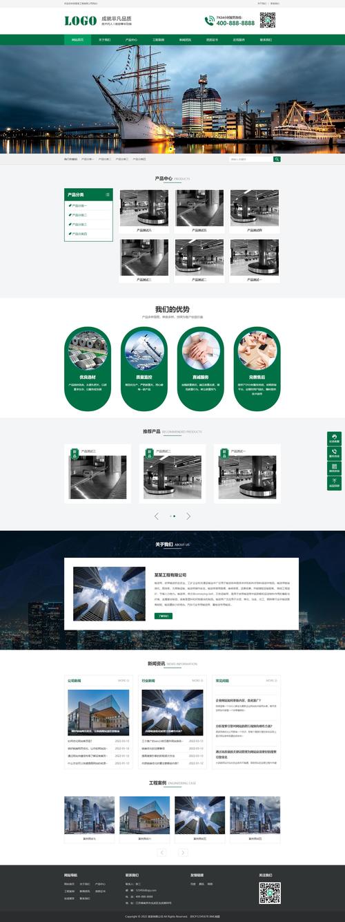 html5网站在线制作