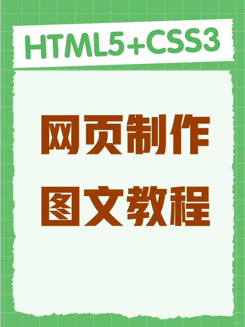 html5网站在线制作