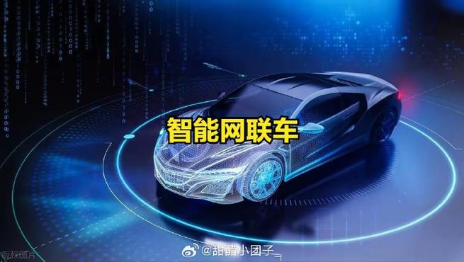 汽车金融公司 互联网