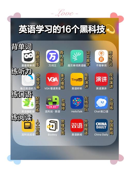 口语100网站下载安装