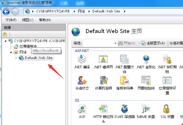 二级域名iis建立网站