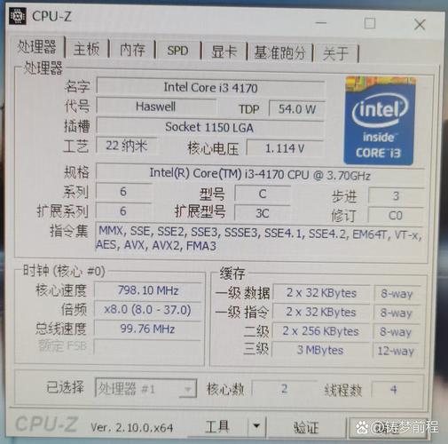 windows10 系统处理器