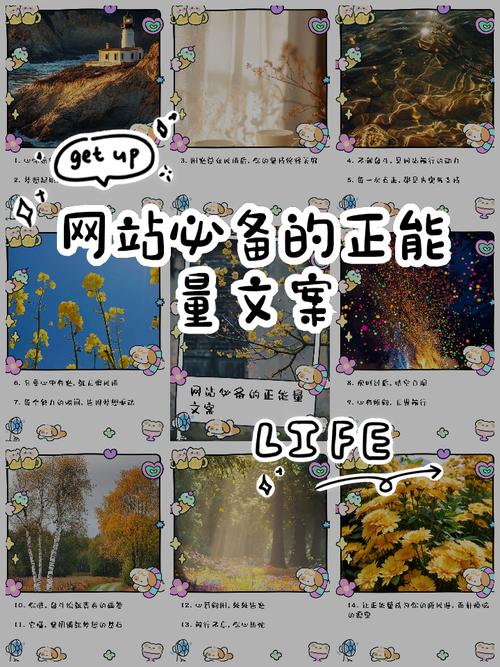 文案人必上的网站有哪些