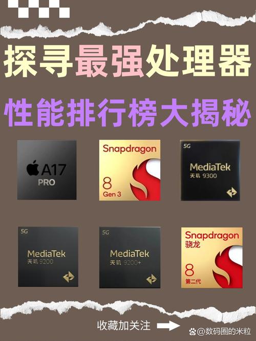 sigmastar处理器怎么样