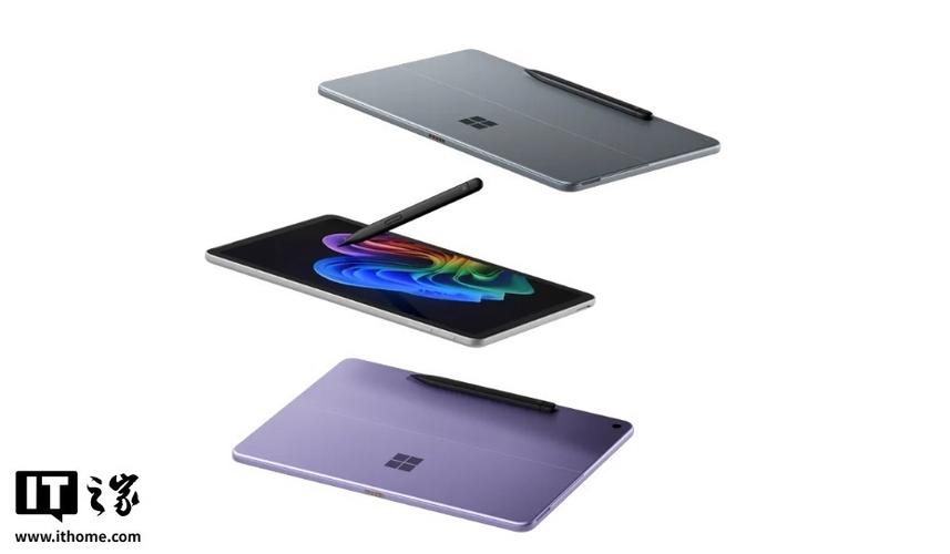 surfacepro2的处理器