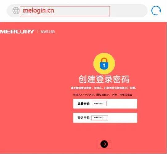水星无线路由器设置网站