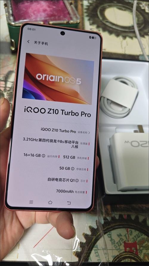 vivoqiooz1什么处理器