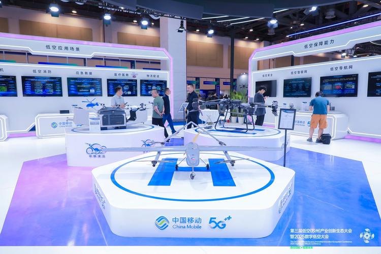 移动互联网项目2025