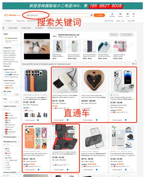 阿里巴巴旗下有哪些网站