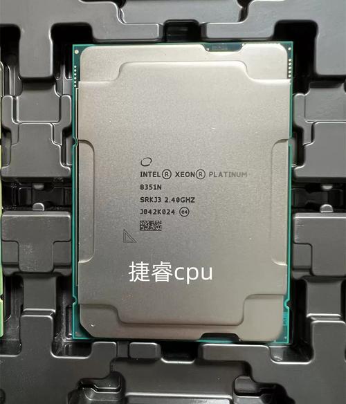 intel z8350 处理器