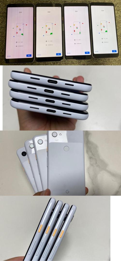 谷歌pixel xl 的处理器