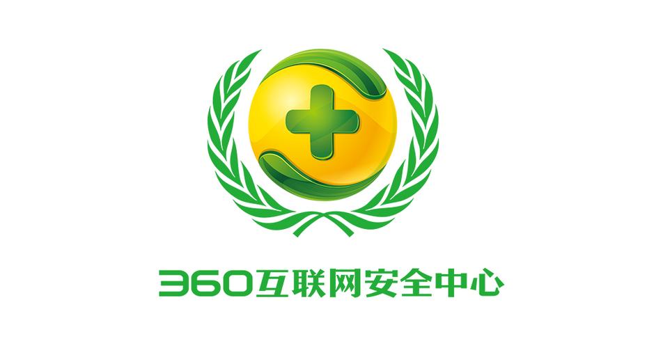 360网站安全认证图标