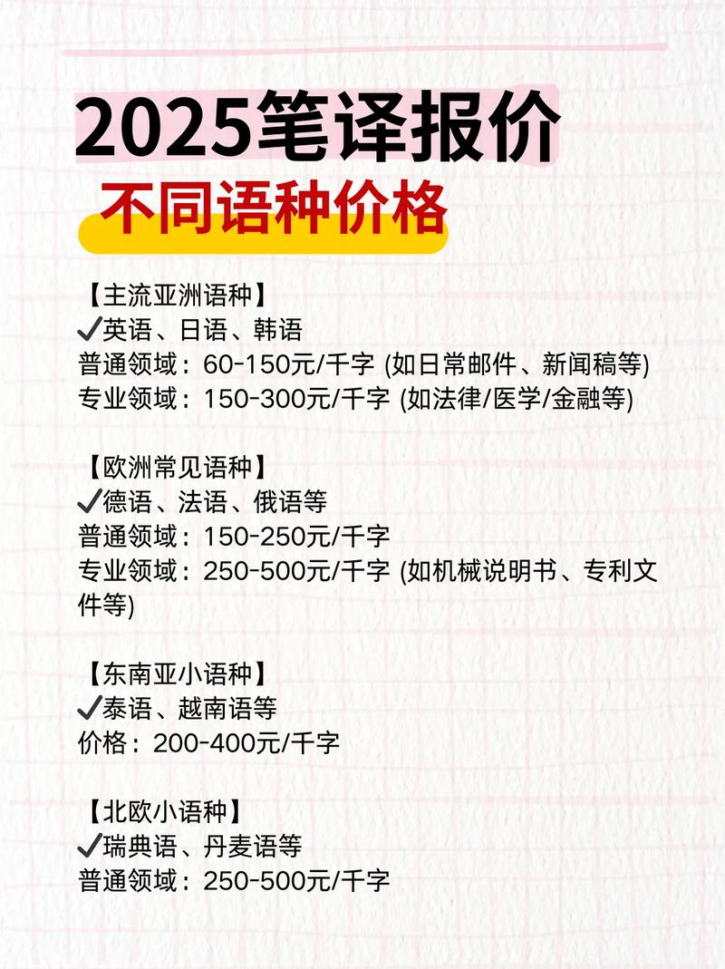 译言网站翻译可以挣钱吗