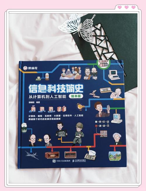 互联网 quot 计划