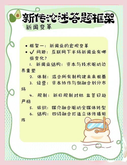 互联网 quot 计划