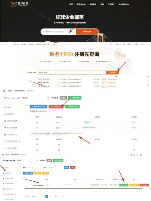 怎么购买网站空间和域名