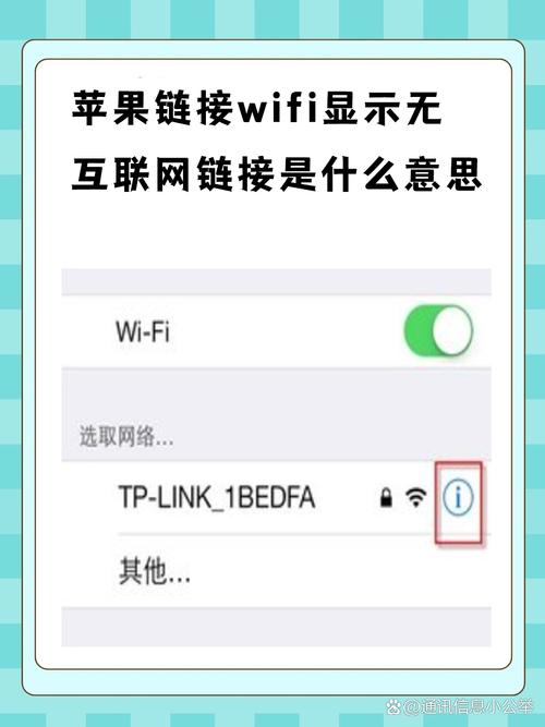 itunes没有互联网