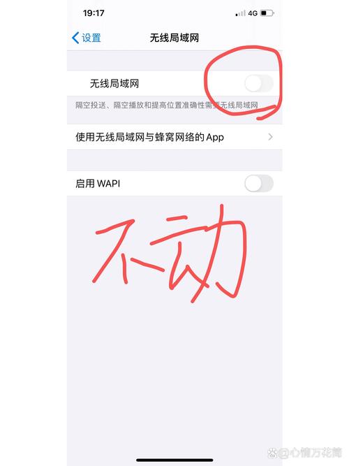 itunes没有互联网