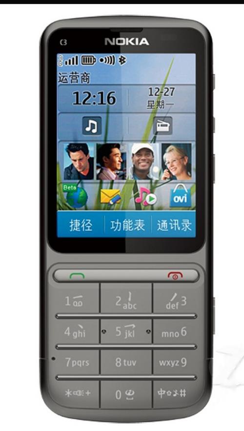 nokia 互联网融合
