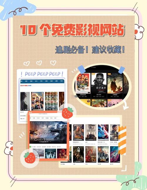 手机avi电影网站免费