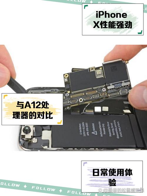 iphone x处理器怎么知道