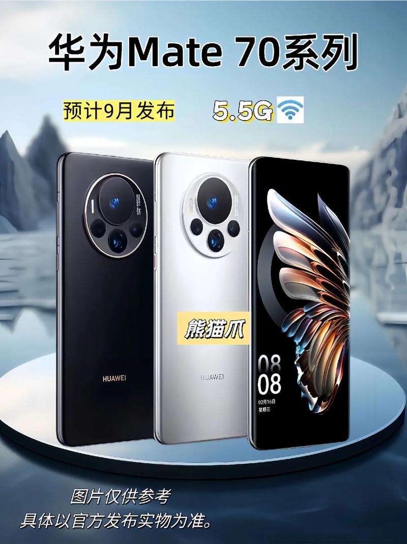 买华为手机去哪个网站好