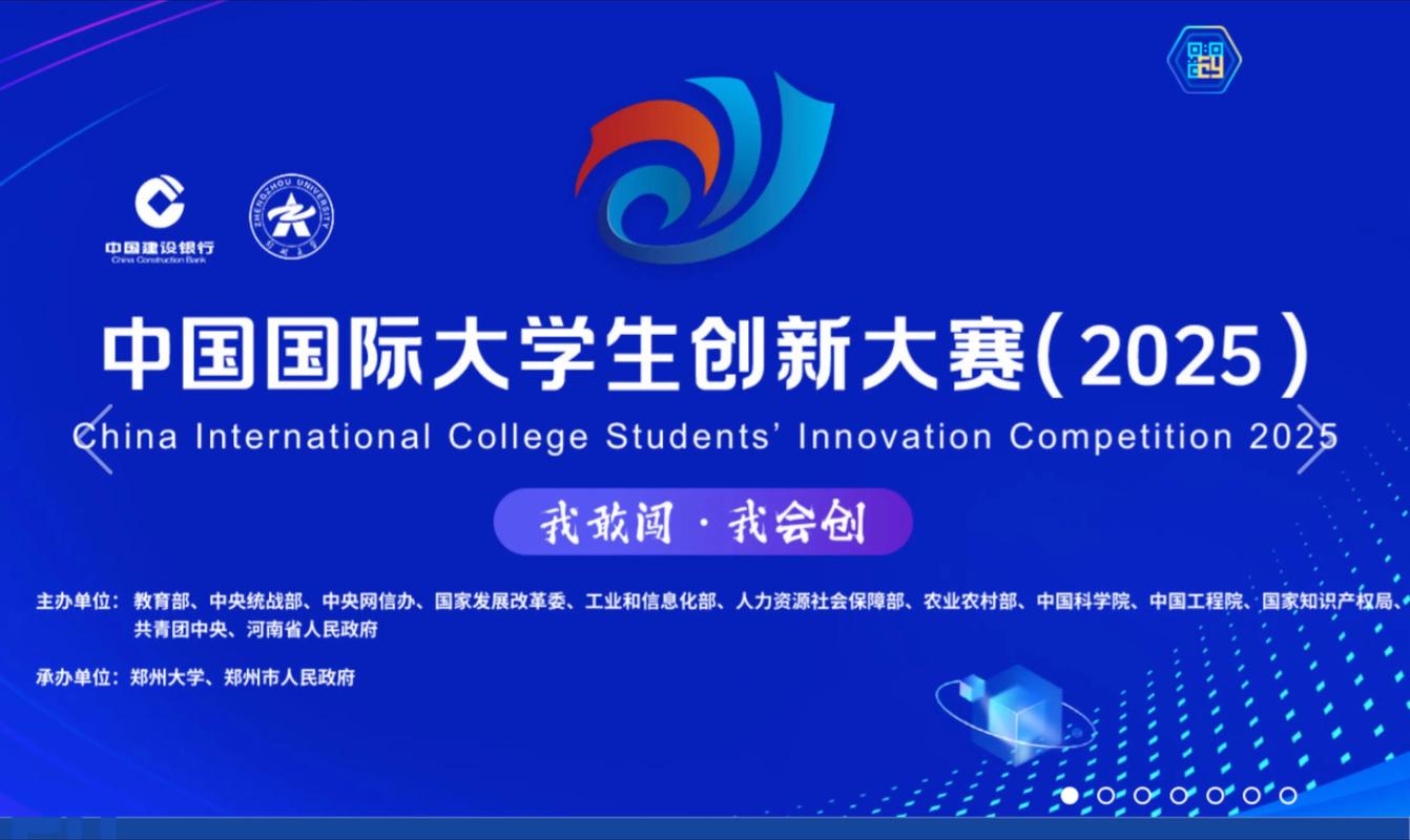 互联网 创业 news