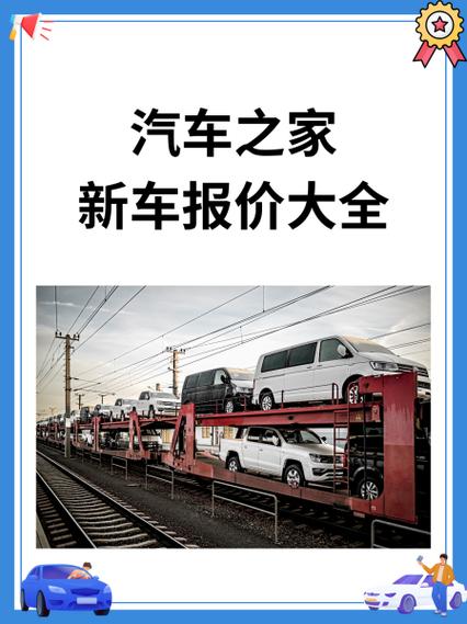 国外类似汽车之家的网站