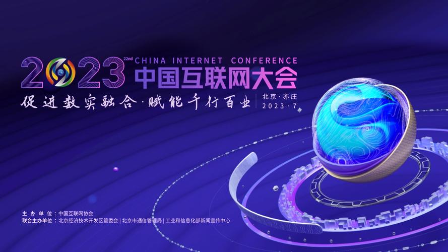 2025 应届 互联网