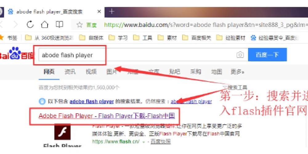 flash网站开发工具