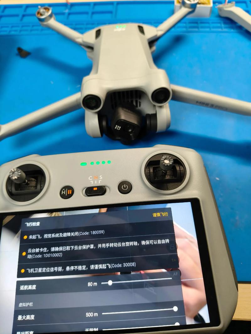 大疆mavic pro 处理器